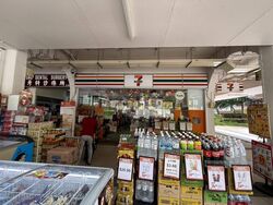 Tampines Street 21 (D18), Shop House #582790291